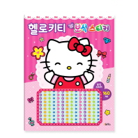 헬로키티 보석스티커